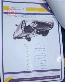 فورد موستانج